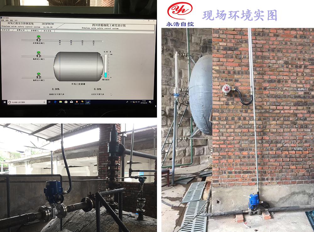 永浩機電 未標題-1.jpg