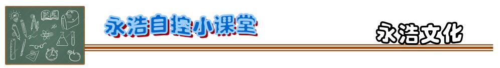 永浩機(jī)電 20191015 恭喜我公司正式成為成都機(jī)電行業(yè)商會(huì)常務(wù)理事單位-2.jpg