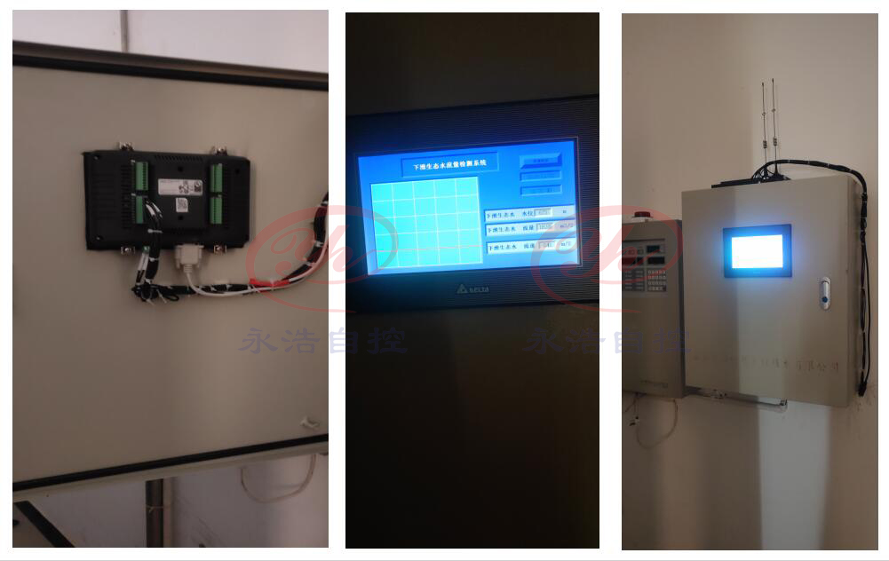 永浩機電 20191111巴河電站風灘,雙灘兩站生態(tài)水監(jiān)測控制系統(tǒng)-3.jpg