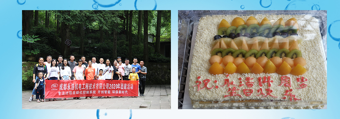 永浩機電 2、集體照.jpg