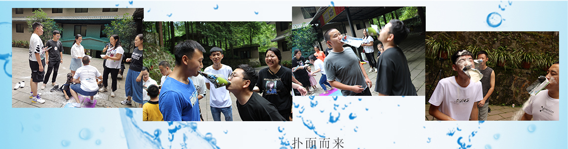 永浩機電 5、撲面而來.jpg