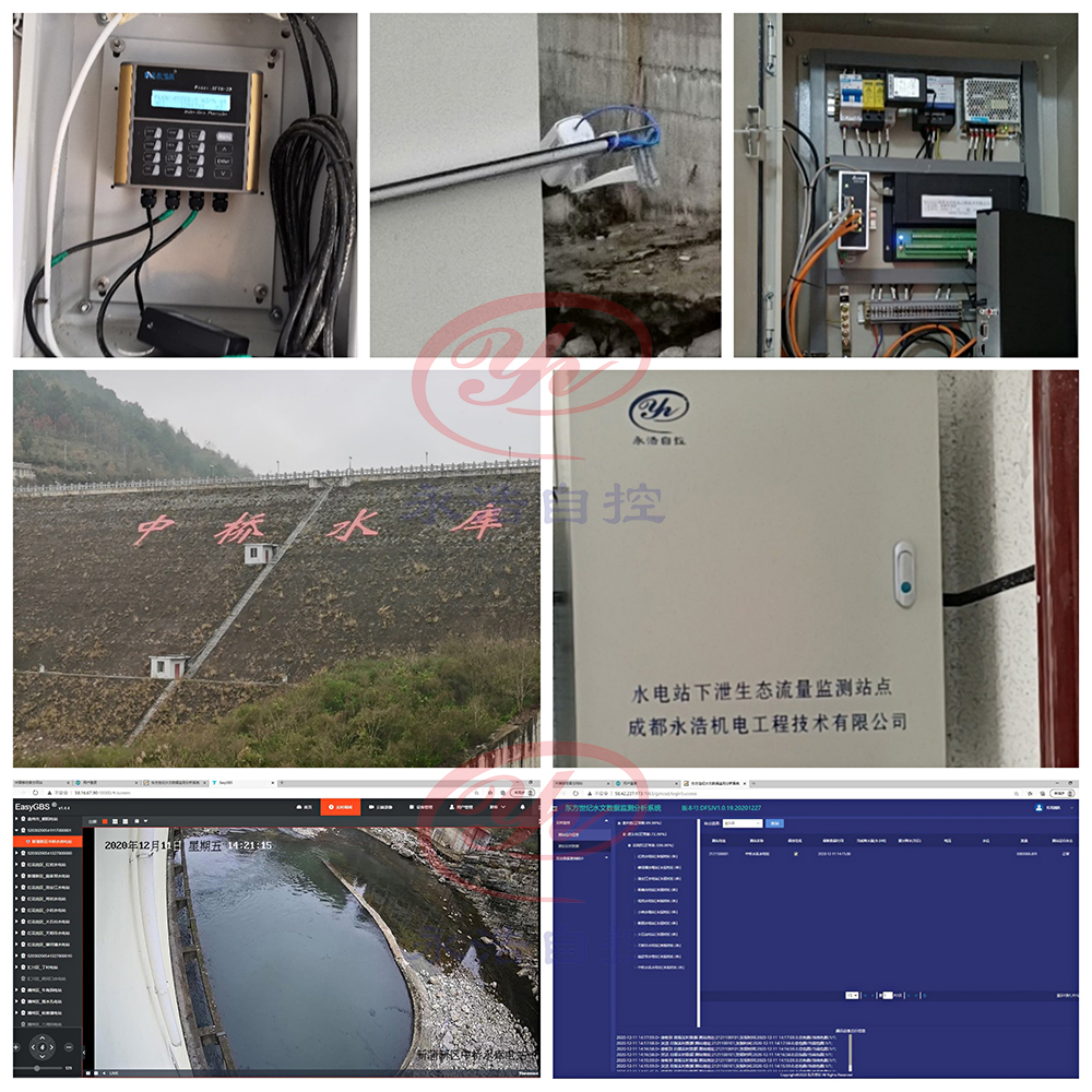 永浩機(jī)電 12.jpg