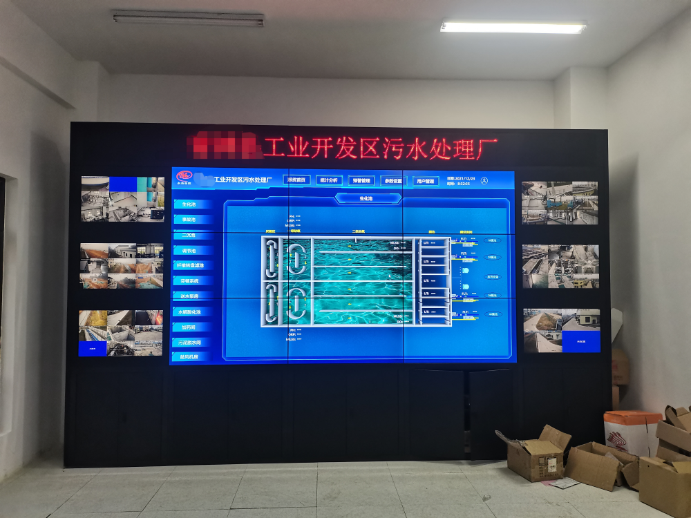 污水廠自控系統 (4)(1).png