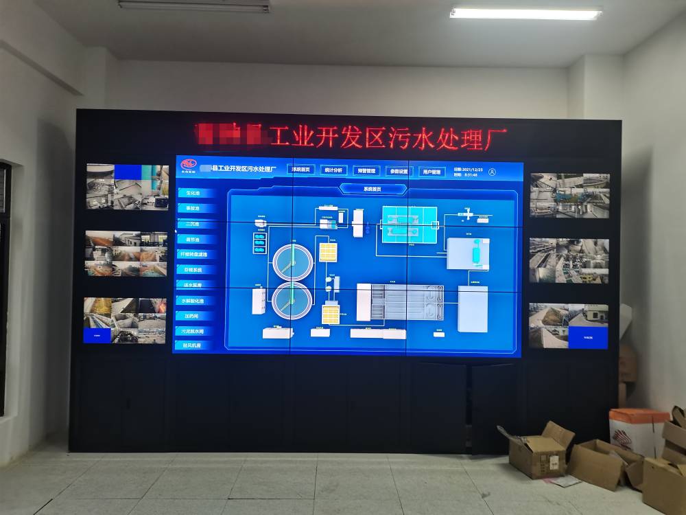 污水廠自控項目 (2)(1).jpg