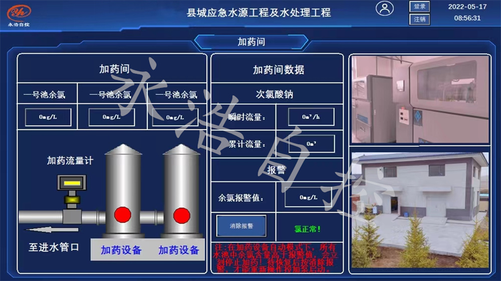 水廠自控系統(tǒng) (53).jpg