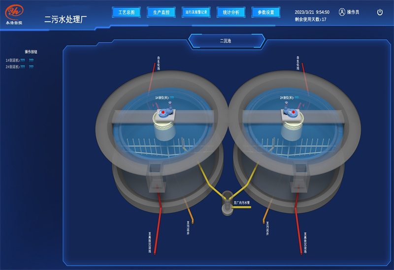 污水廠自控系統(tǒng) (08).jpg