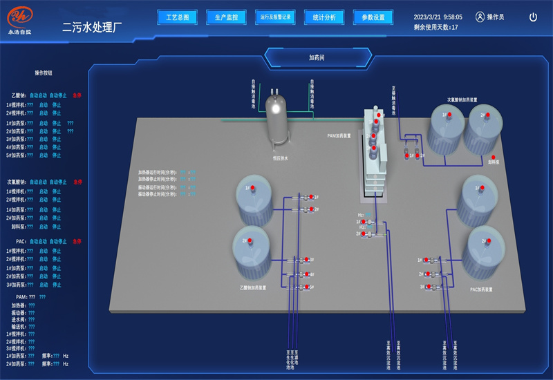 污水廠自控系統(tǒng) (09).jpg